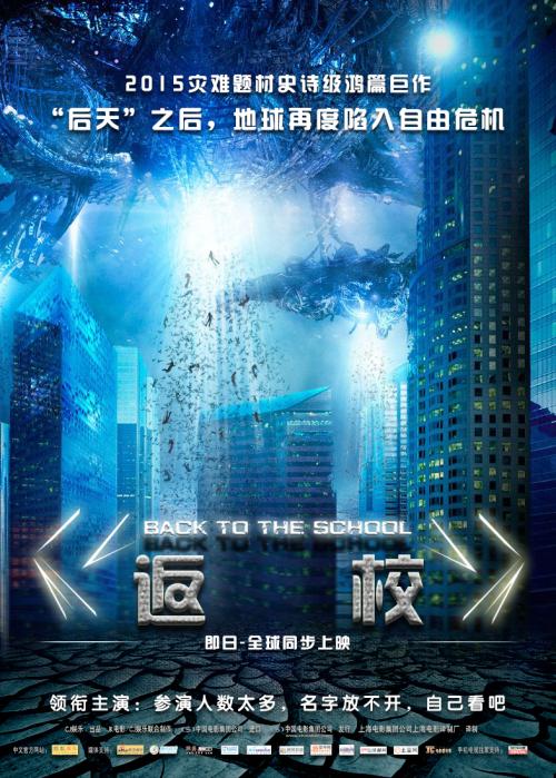 做假卡塔尔签证